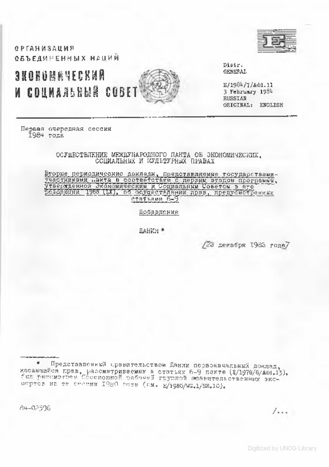 Document