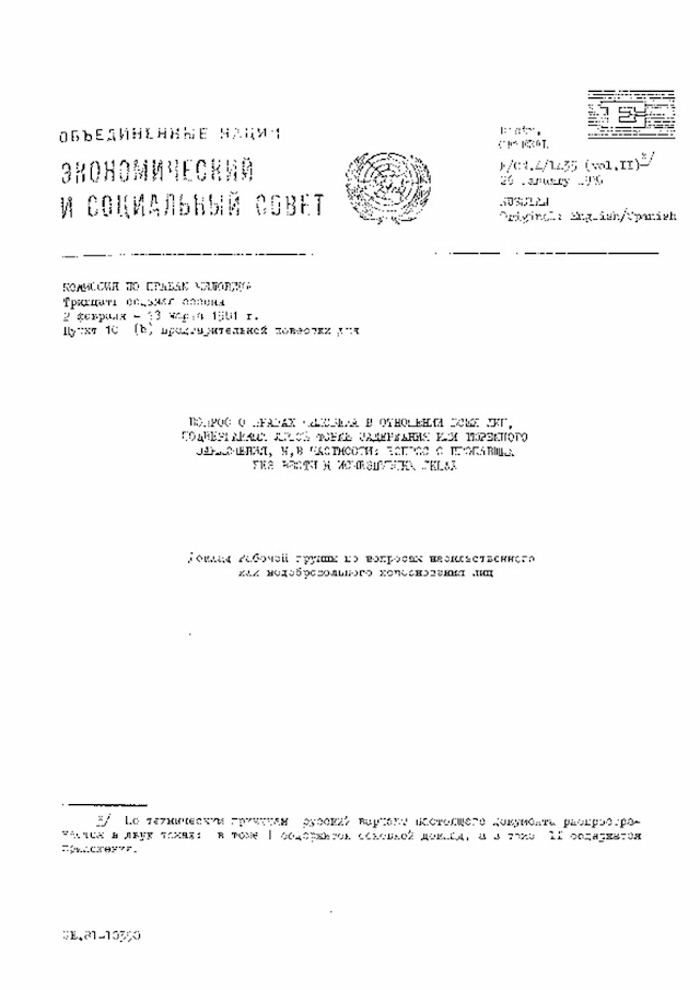 Document